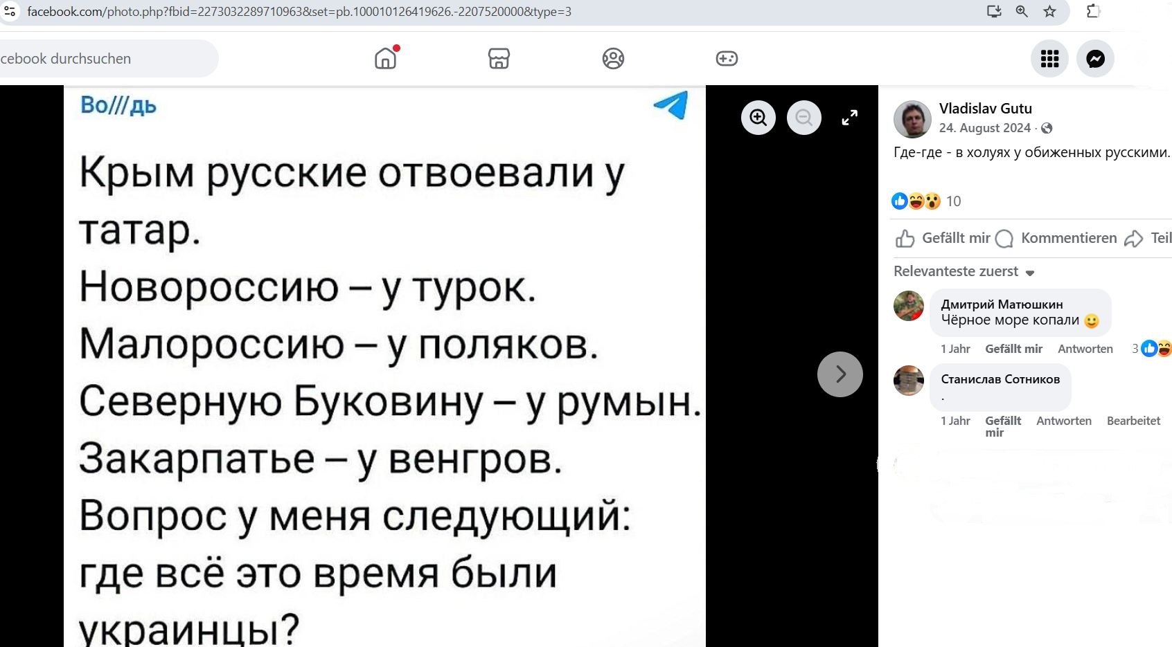 Gutu_Vladislav_001__SoR_021__-FB.jpg Gutu_Vladislav_001__SoR_021__-FB.jpg